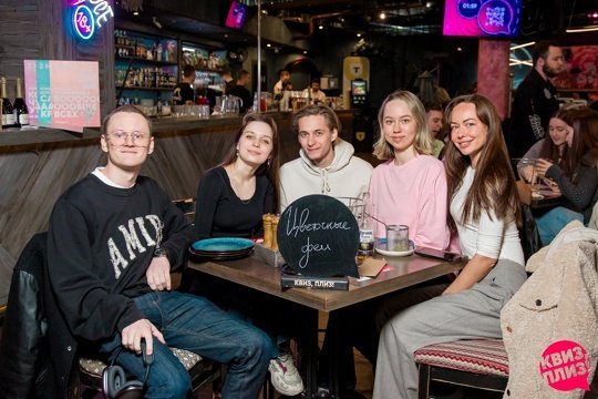 How to Get Better at Trivia Night With Friends